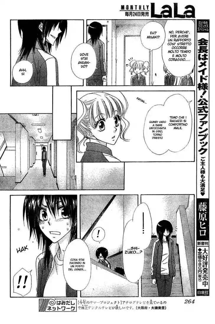 Kaichou wa Maid-sama! Capitolo 61 page 21