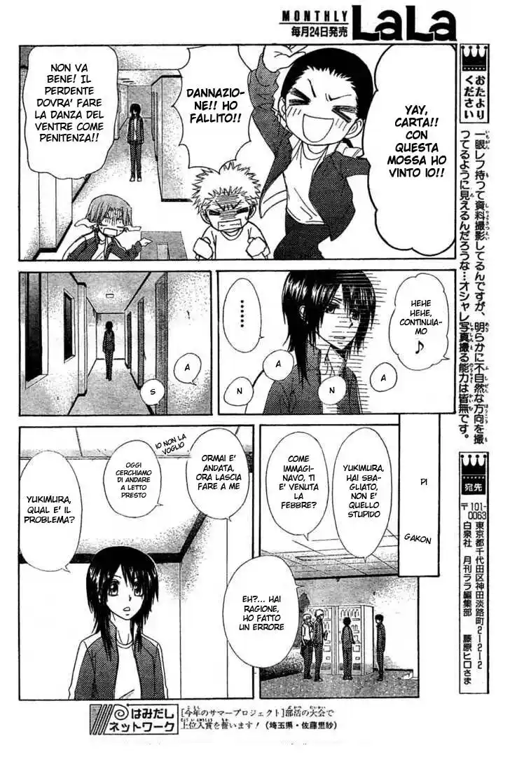 Kaichou wa Maid-sama! Capitolo 61 page 23