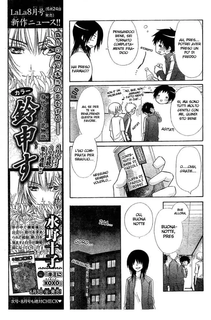 Kaichou wa Maid-sama! Capitolo 61 page 24