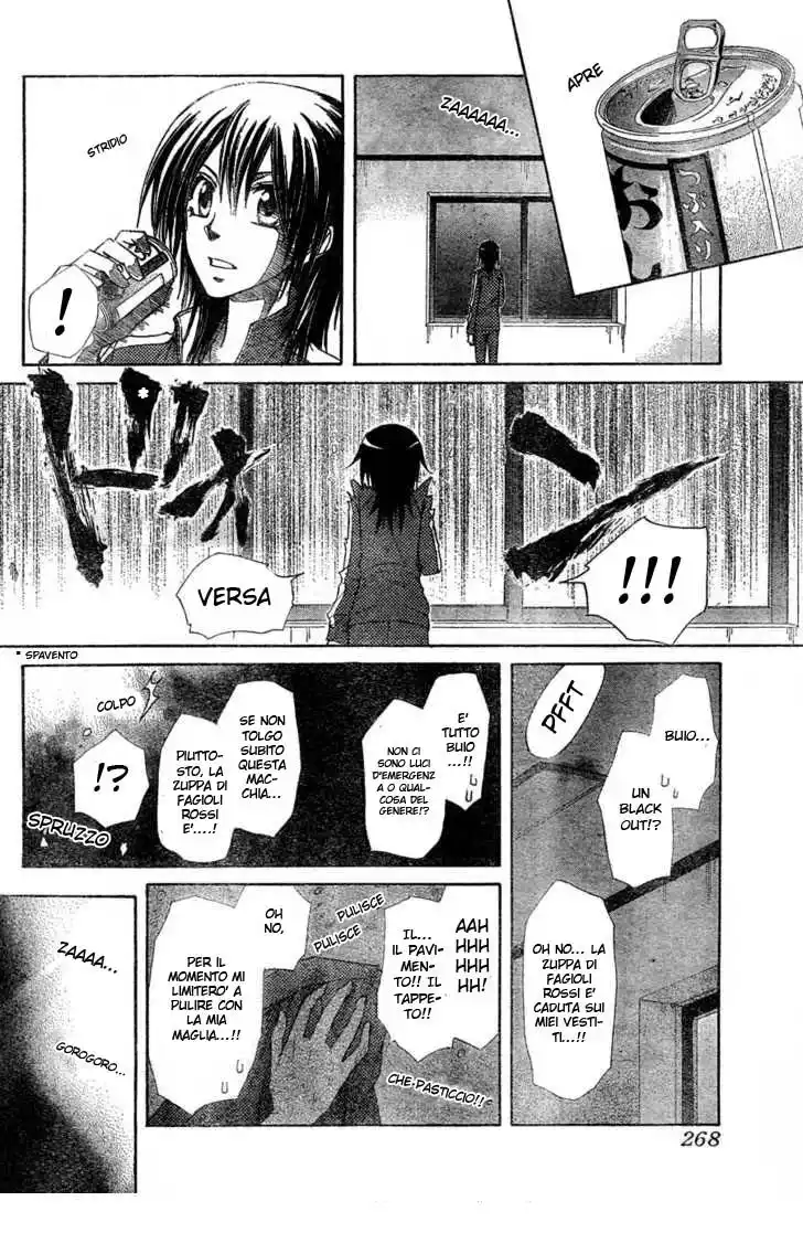 Kaichou wa Maid-sama! Capitolo 61 page 25