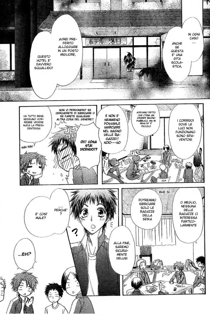 Kaichou wa Maid-sama! Capitolo 61 page 4