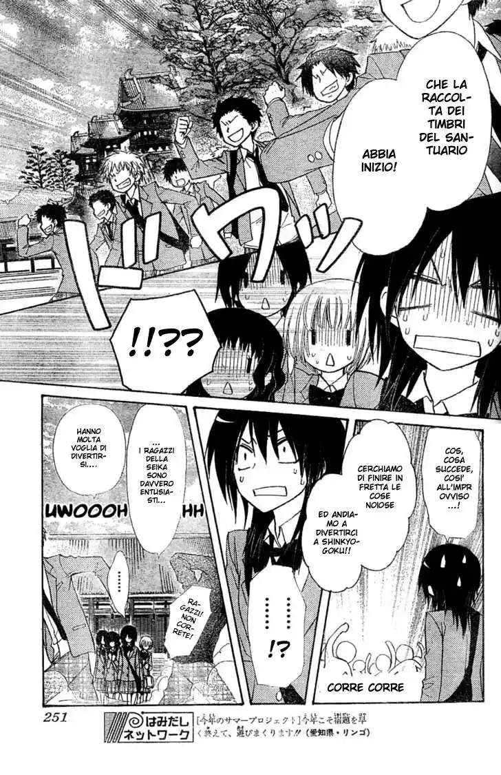 Kaichou wa Maid-sama! Capitolo 61 page 8