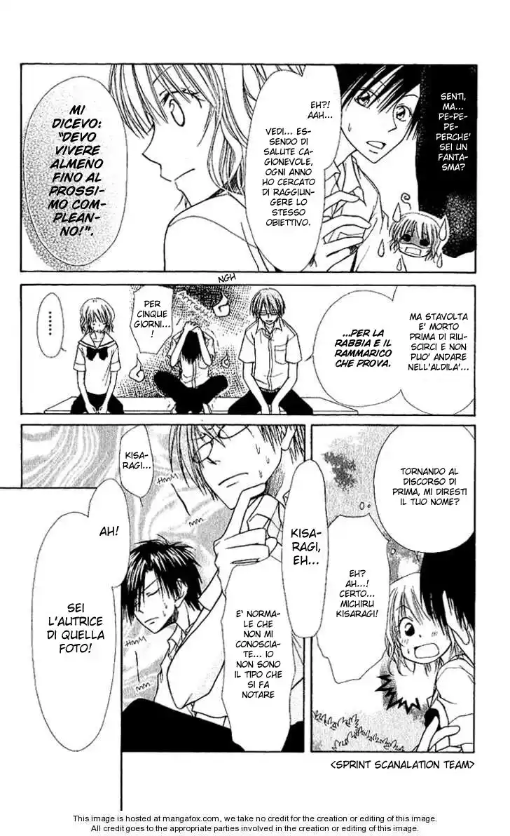 Kaichou wa Maid-sama! Capitolo 04.5 page 13