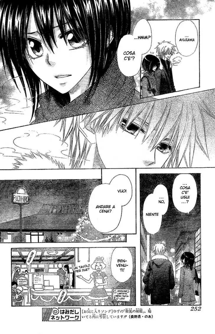 Kaichou wa Maid-sama! Capitolo 57 page 13