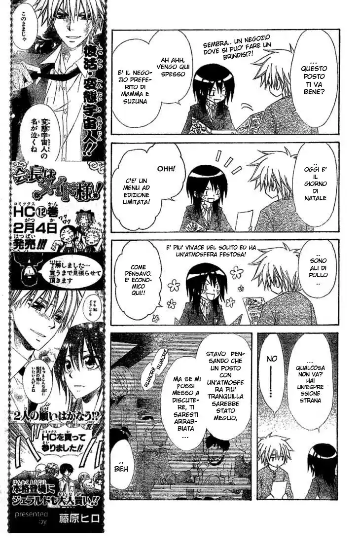 Kaichou wa Maid-sama! Capitolo 57 page 14