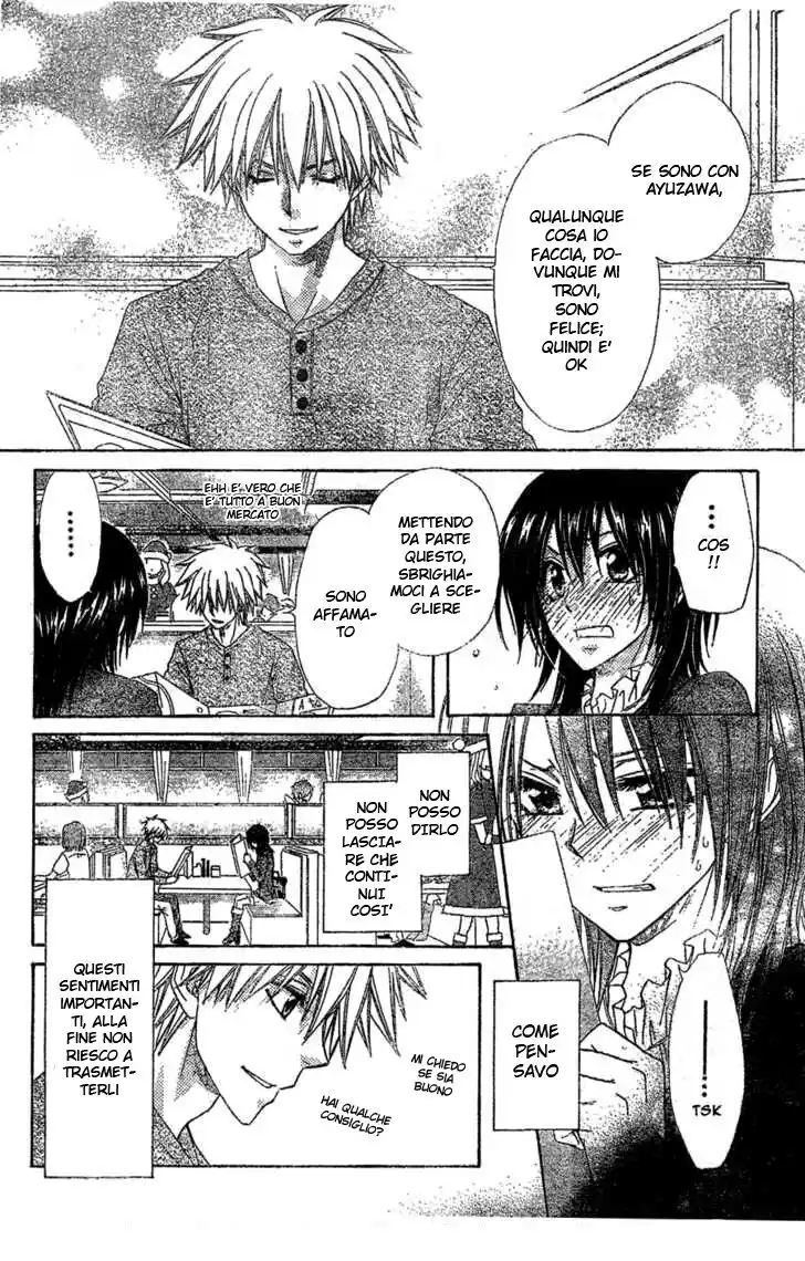 Kaichou wa Maid-sama! Capitolo 57 page 15