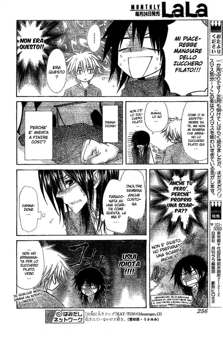 Kaichou wa Maid-sama! Capitolo 57 page 17