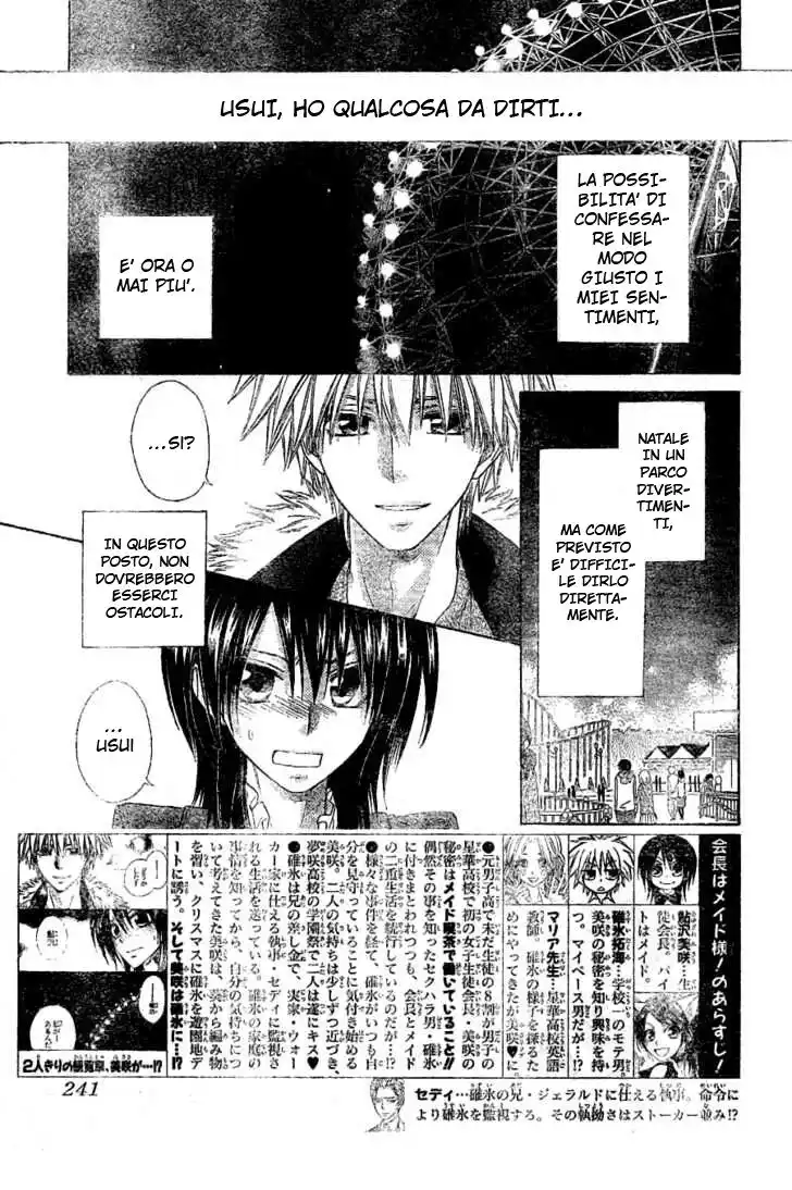 Kaichou wa Maid-sama! Capitolo 57 page 2