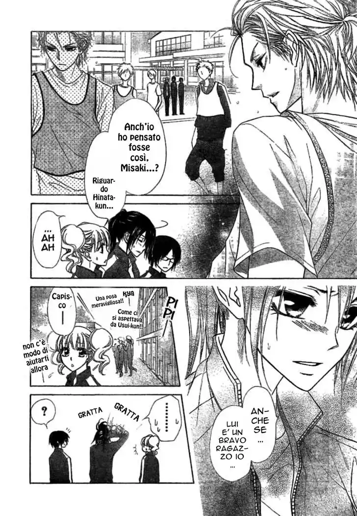 Kaichou wa Maid-sama! Capitolo 39 page 16