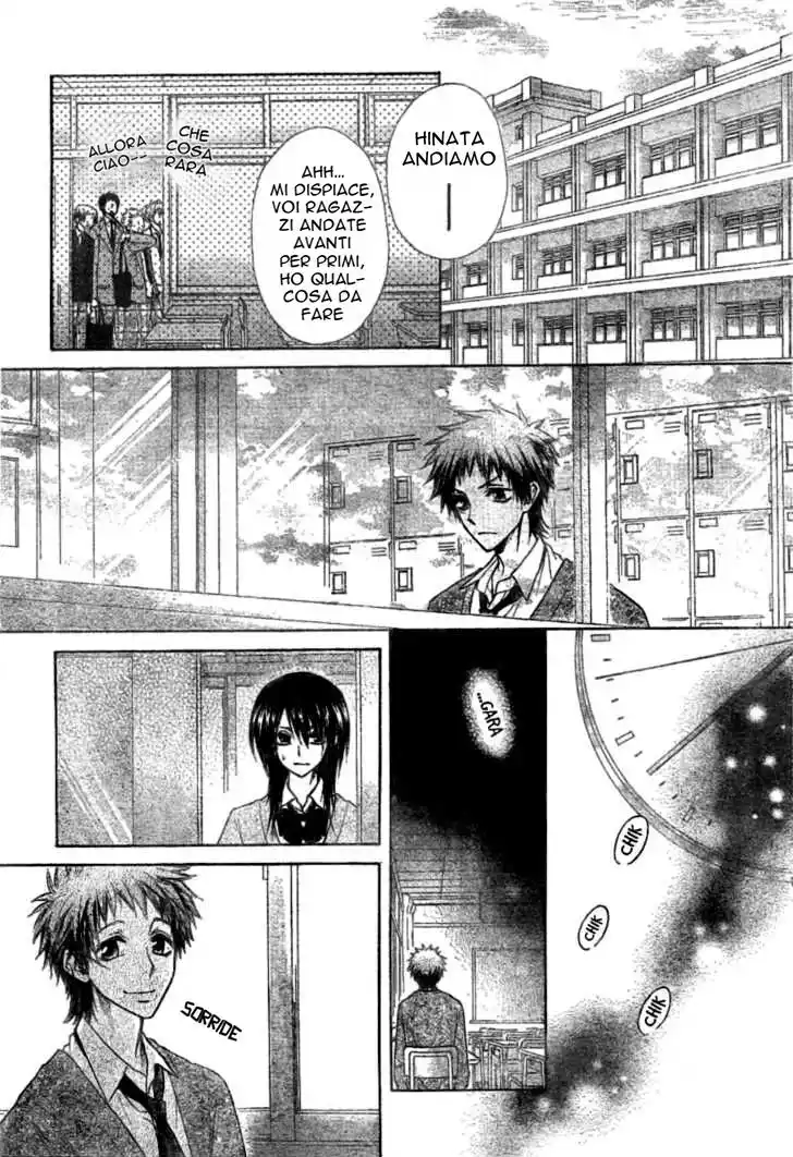 Kaichou wa Maid-sama! Capitolo 39 page 17