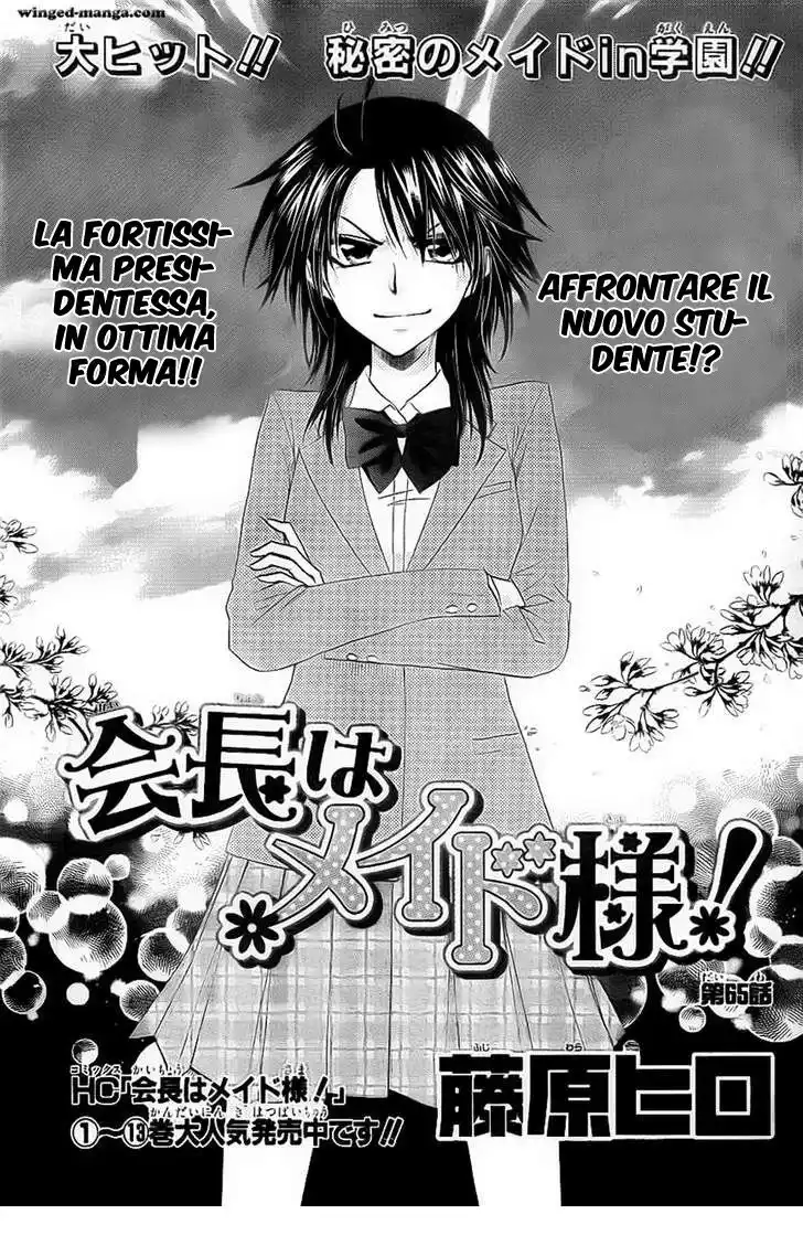 Kaichou wa Maid-sama! Capitolo 65 page 1