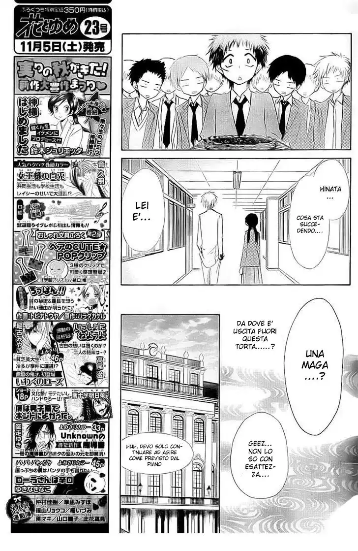 Kaichou wa Maid-sama! Capitolo 65 page 13