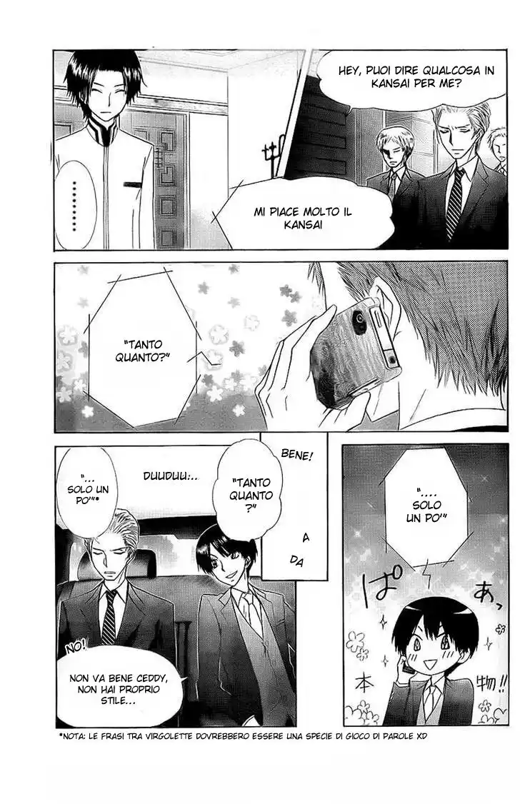 Kaichou wa Maid-sama! Capitolo 65 page 15