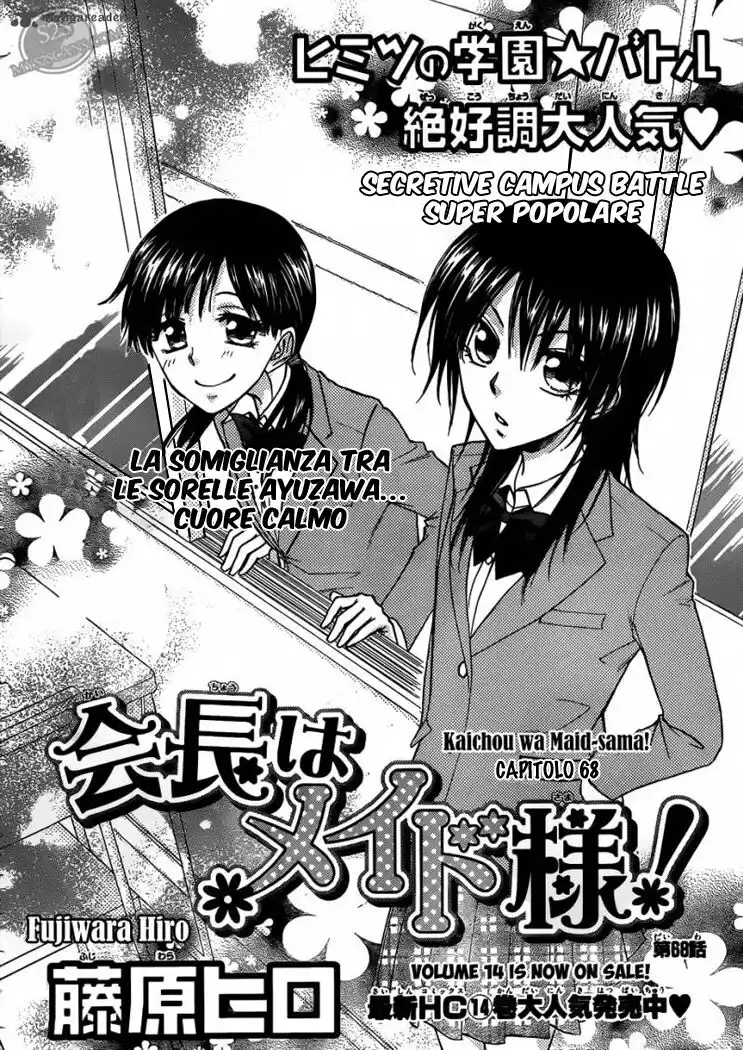 Kaichou wa Maid-sama! Capitolo 68 page 3