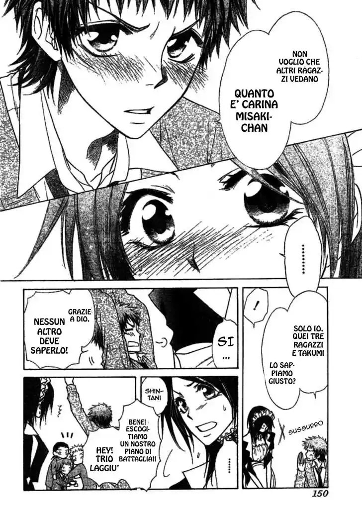 Kaichou wa Maid-sama! Capitolo 38 page 15