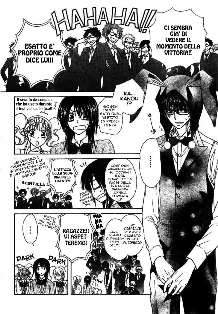 Kaichou wa Maid-sama! Capitolo 38 page 17