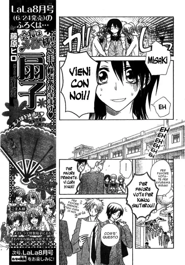 Kaichou wa Maid-sama! Capitolo 38 page 18