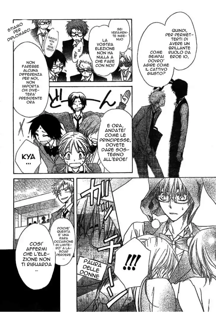 Kaichou wa Maid-sama! Capitolo 38 page 21