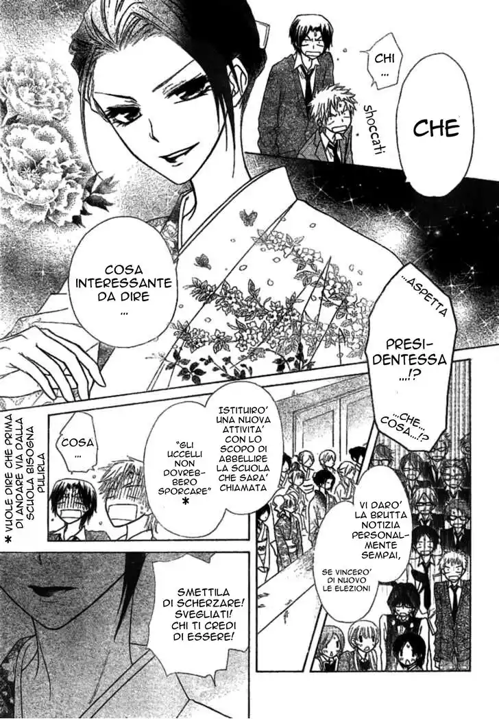 Kaichou wa Maid-sama! Capitolo 38 page 22