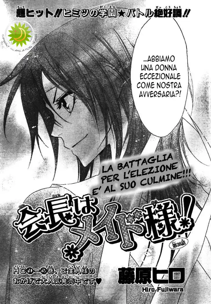 Kaichou wa Maid-sama! Capitolo 38 page 3