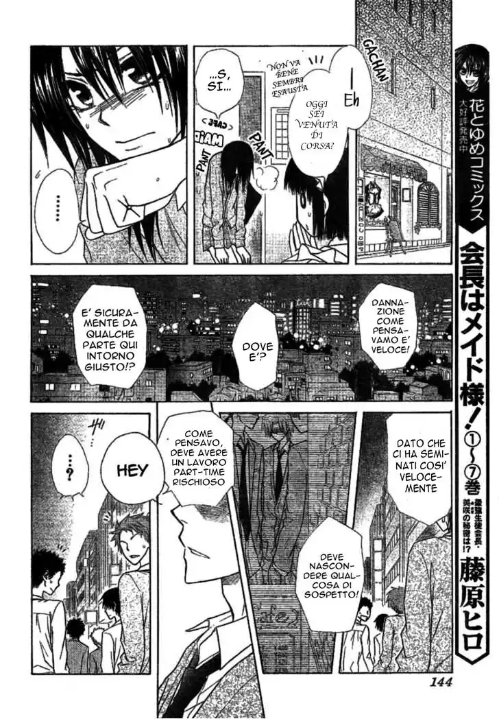 Kaichou wa Maid-sama! Capitolo 38 page 9