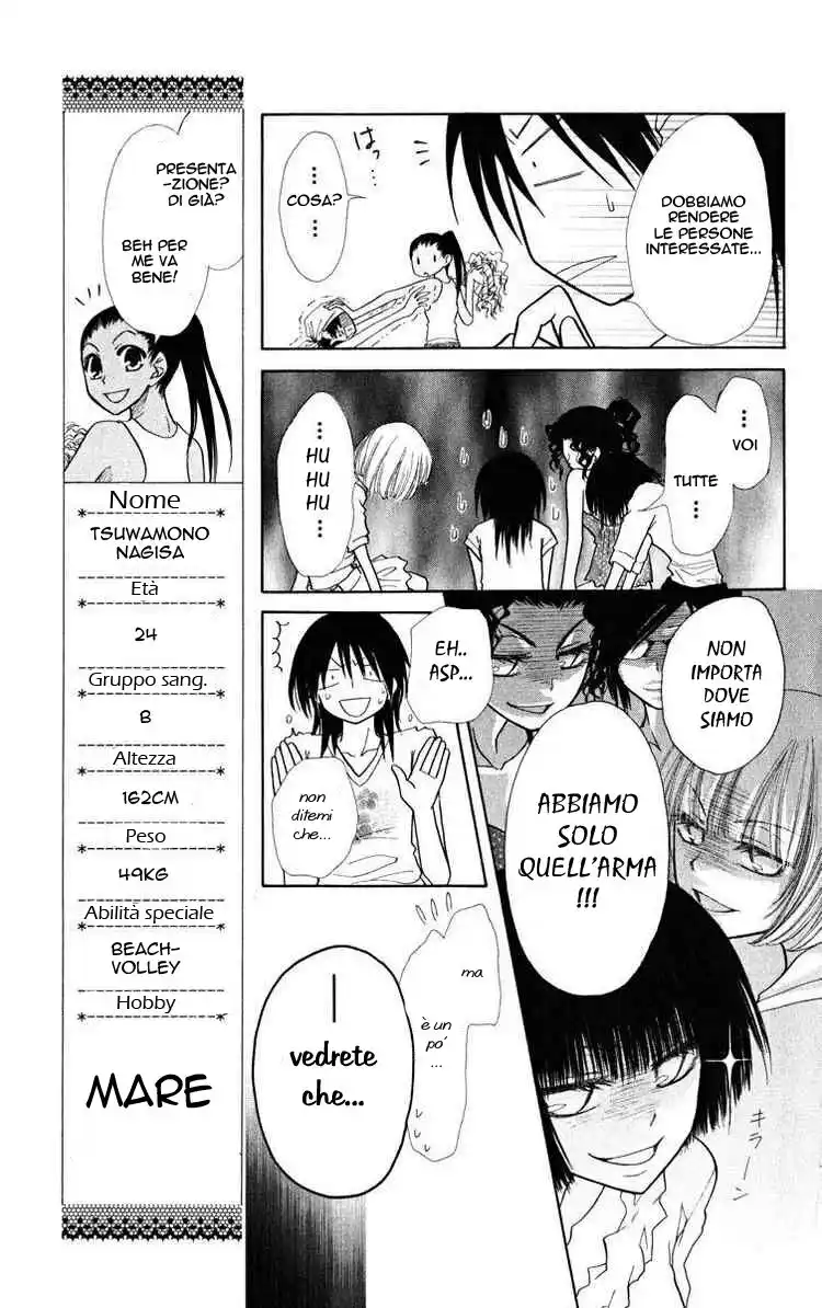 Kaichou wa Maid-sama! Capitolo 18 page 11