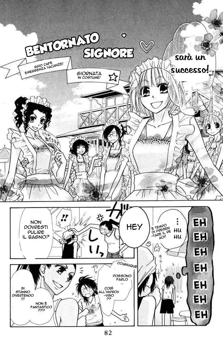 Kaichou wa Maid-sama! Capitolo 18 page 12