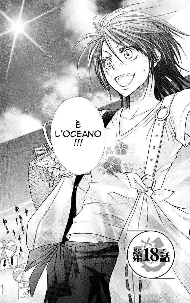 Kaichou wa Maid-sama! Capitolo 18 page 2