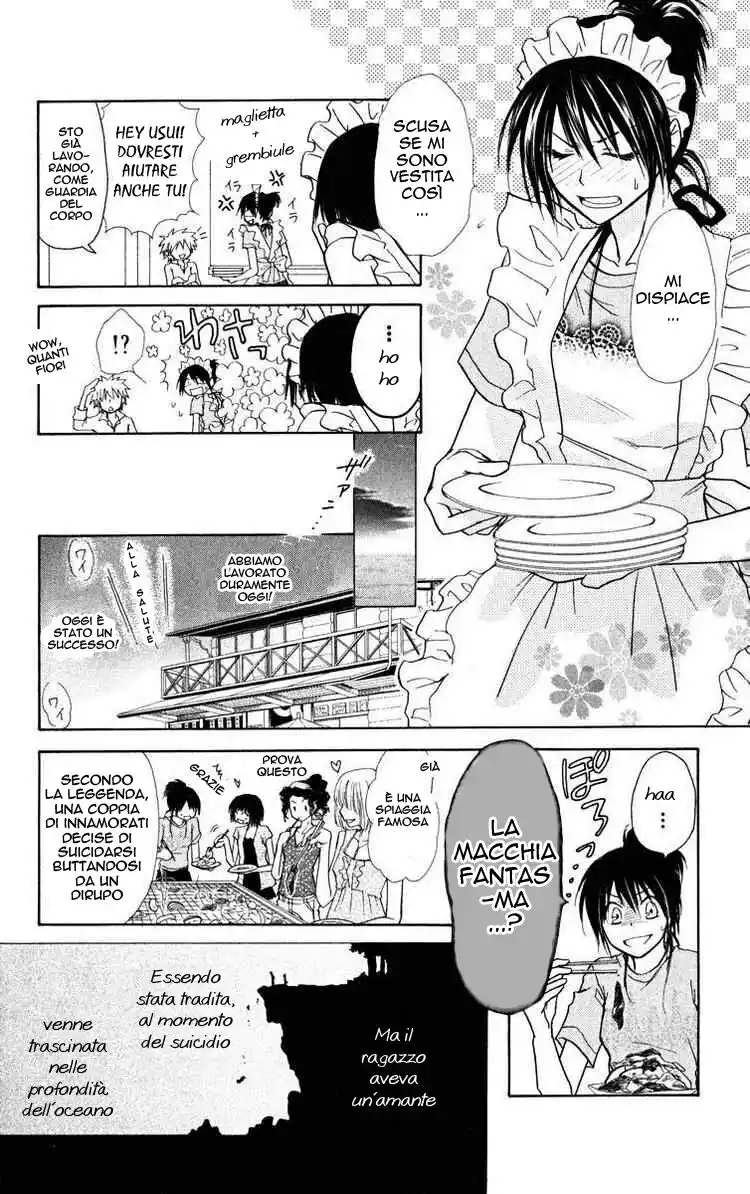 Kaichou wa Maid-sama! Capitolo 18 page 20