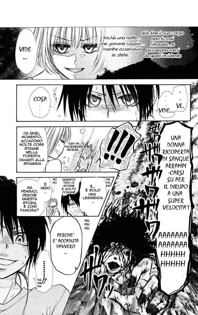 Kaichou wa Maid-sama! Capitolo 18 page 21