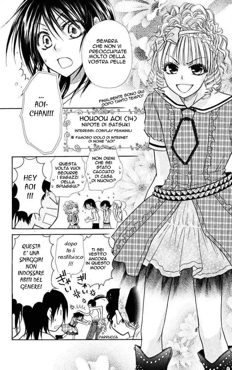 Kaichou wa Maid-sama! Capitolo 18 page 4