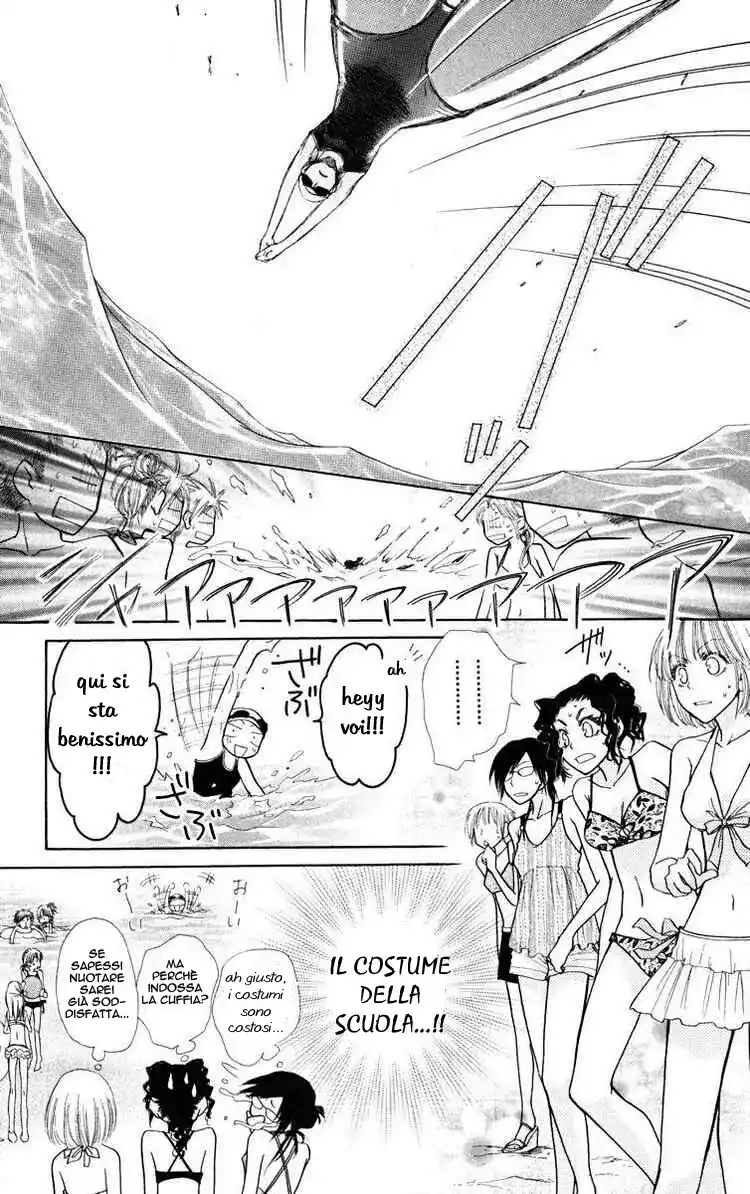 Kaichou wa Maid-sama! Capitolo 18 page 7