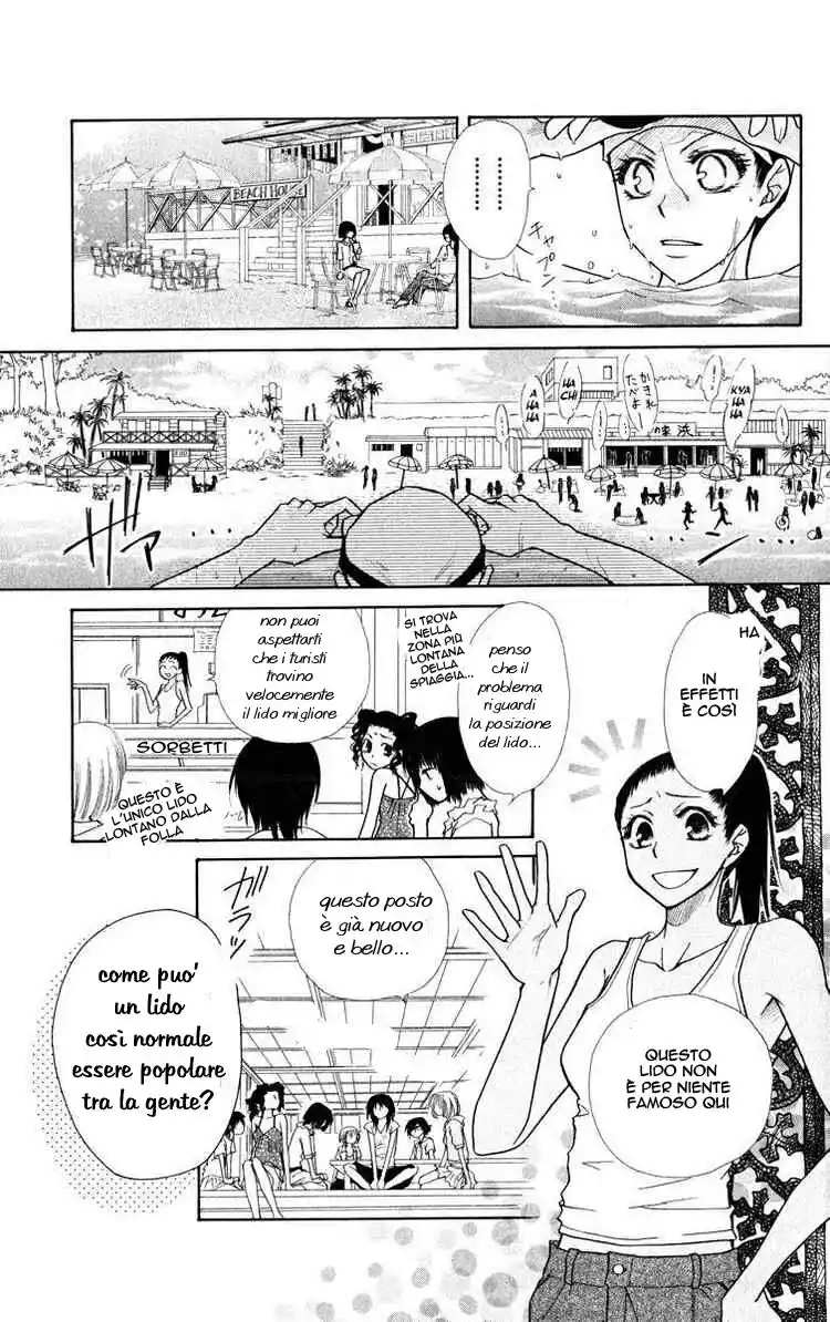 Kaichou wa Maid-sama! Capitolo 18 page 9