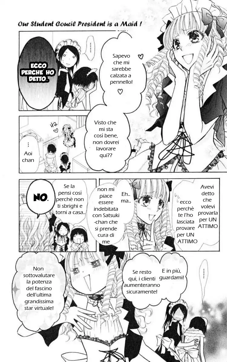 Kaichou wa Maid-sama! Capitolo 13 page 7