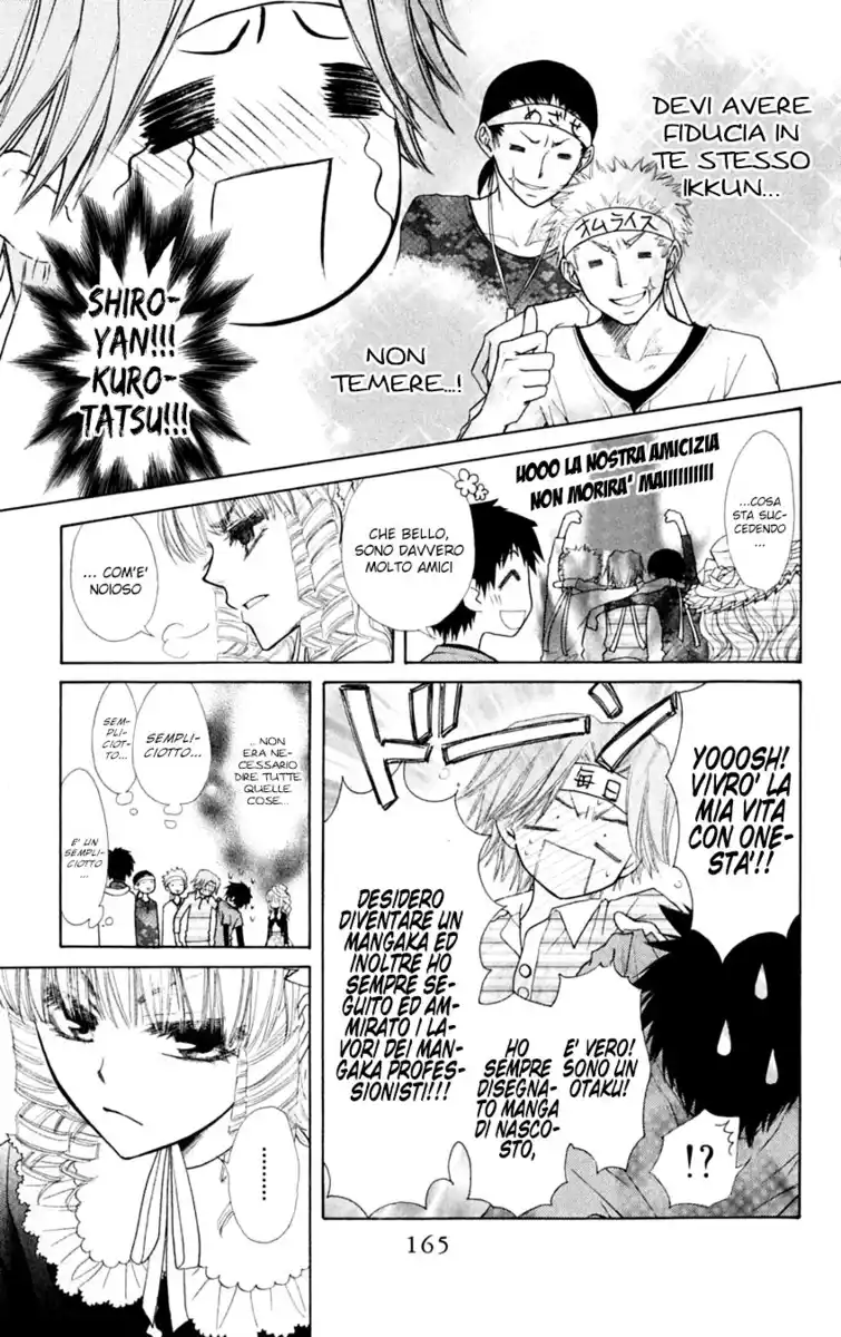 Kaichou wa Maid-sama! Capitolo 32.5 page 12