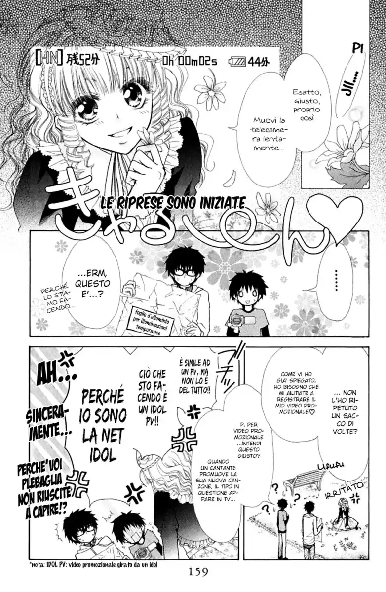 Kaichou wa Maid-sama! Capitolo 32.5 page 6