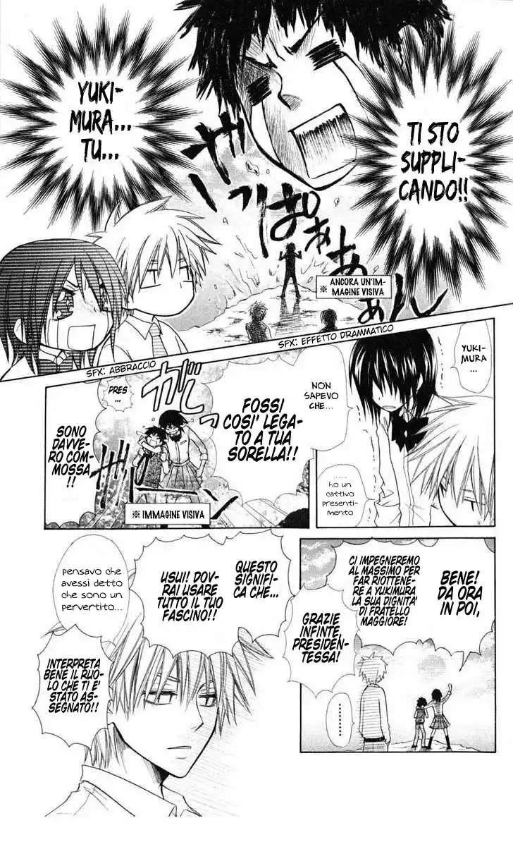 Kaichou wa Maid-sama! Capitolo 28.5 page 10