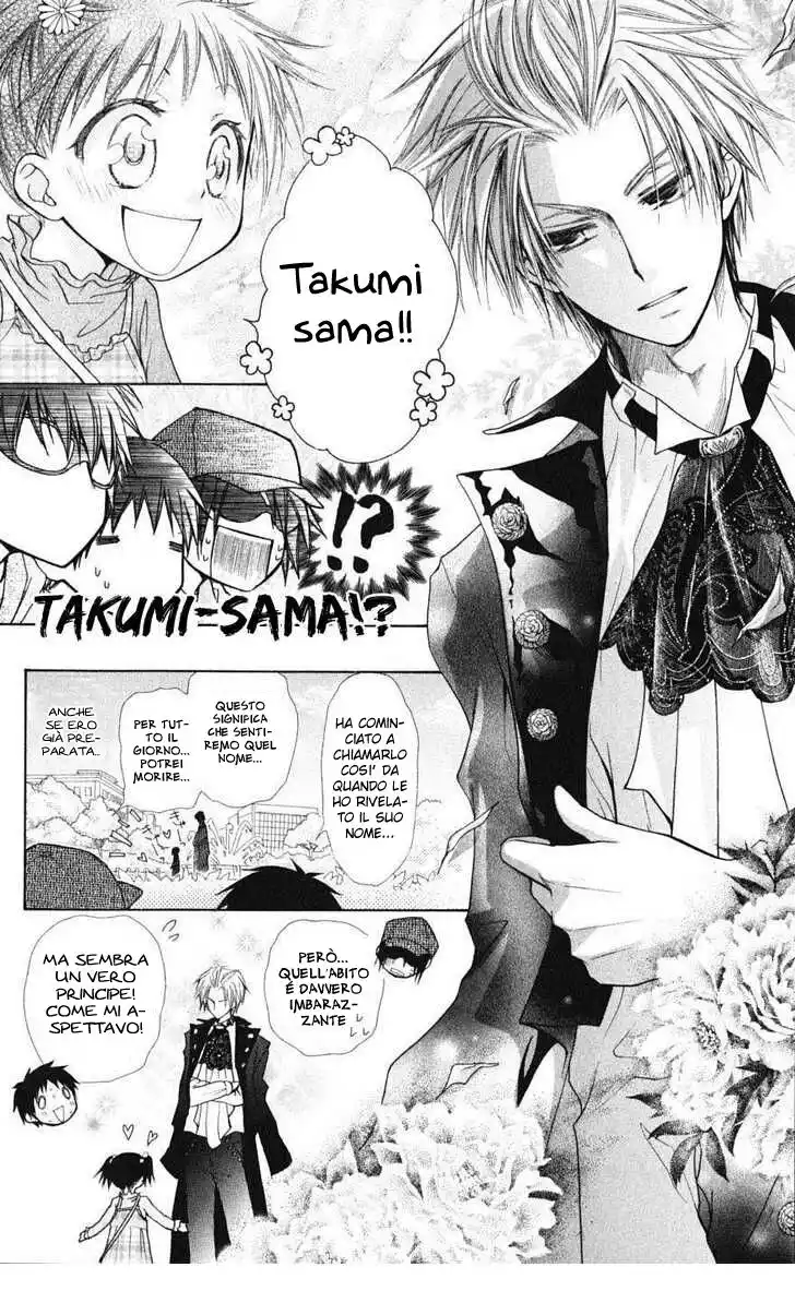 Kaichou wa Maid-sama! Capitolo 28.5 page 13