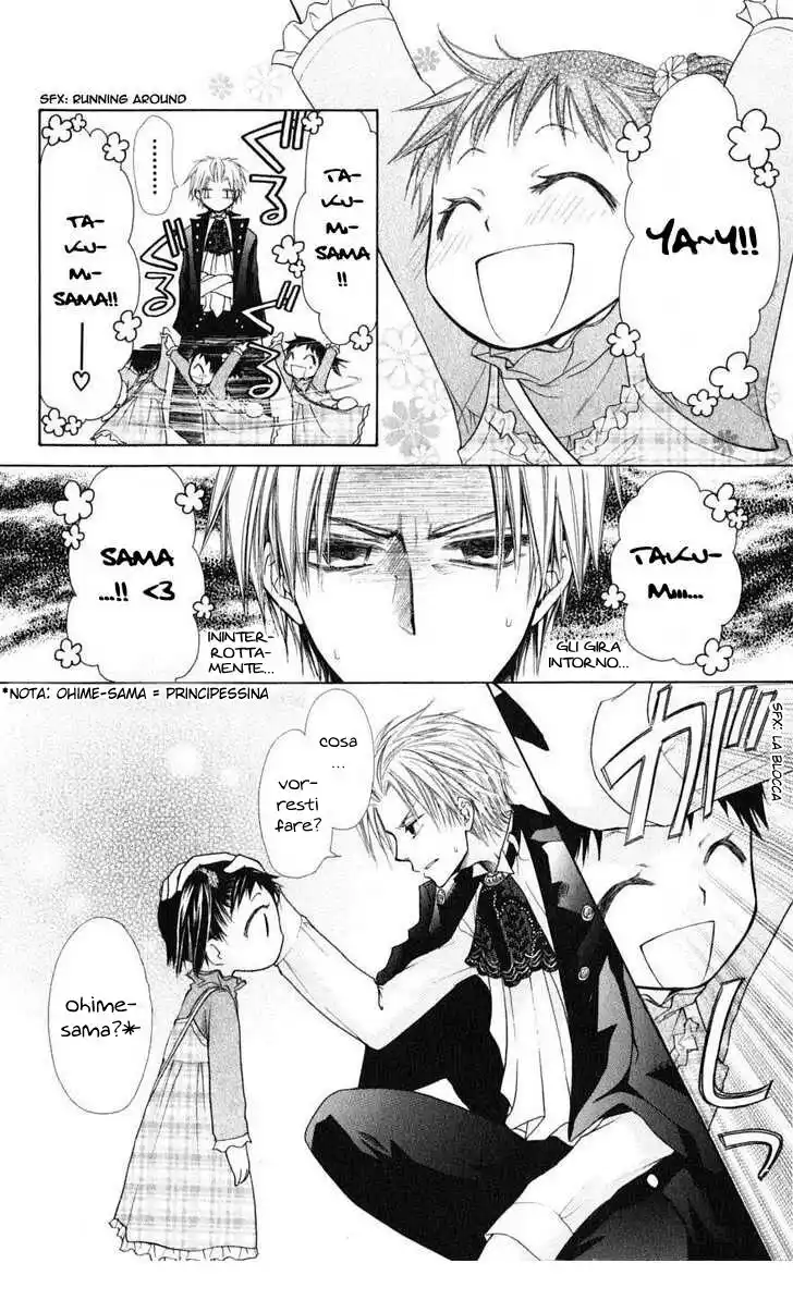 Kaichou wa Maid-sama! Capitolo 28.5 page 15