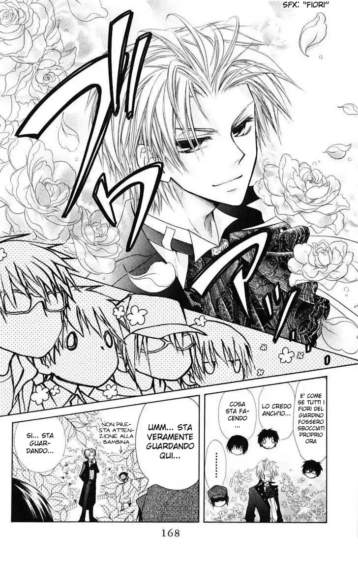 Kaichou wa Maid-sama! Capitolo 28.5 page 17