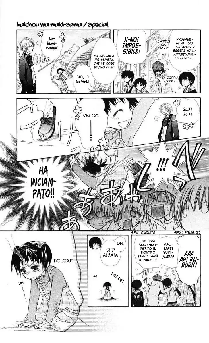 Kaichou wa Maid-sama! Capitolo 28.5 page 18