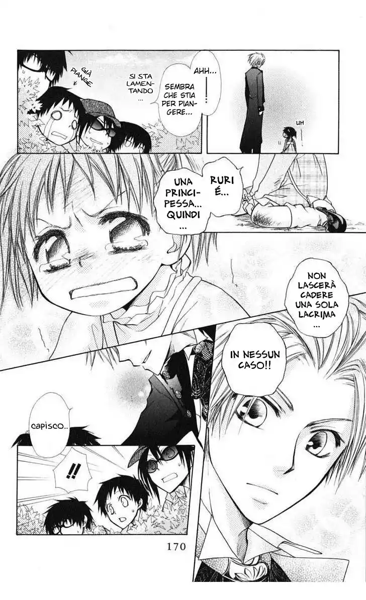 Kaichou wa Maid-sama! Capitolo 28.5 page 19