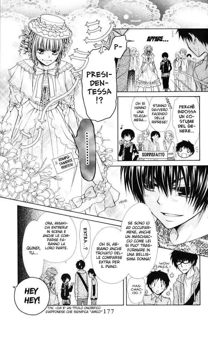 Kaichou wa Maid-sama! Capitolo 28.5 page 26