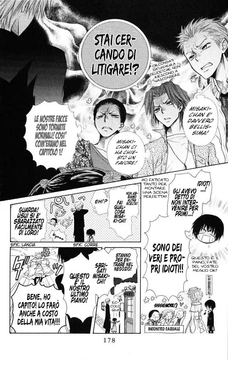 Kaichou wa Maid-sama! Capitolo 28.5 page 27