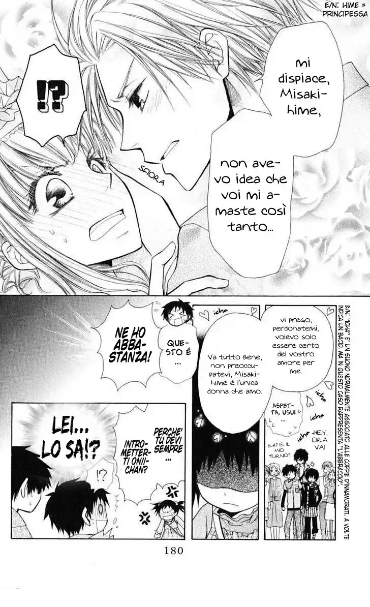 Kaichou wa Maid-sama! Capitolo 28.5 page 29