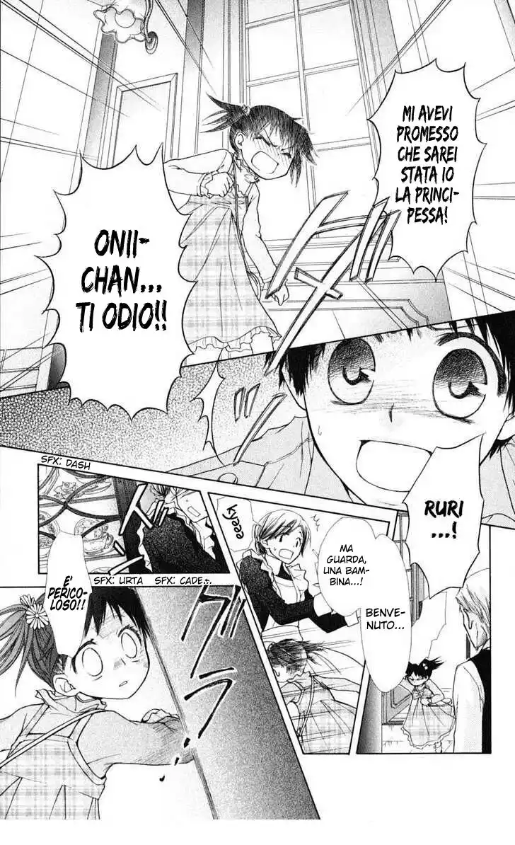 Kaichou wa Maid-sama! Capitolo 28.5 page 30