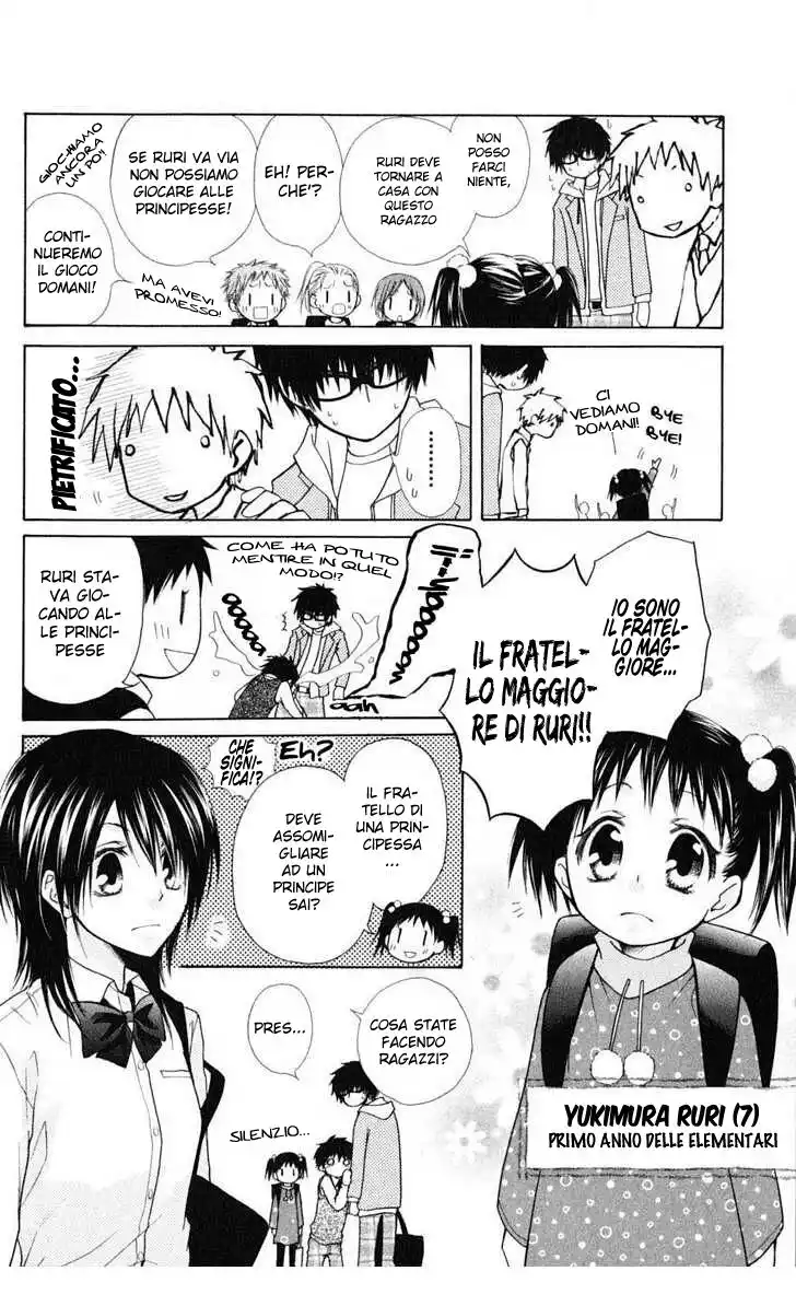 Kaichou wa Maid-sama! Capitolo 28.5 page 5