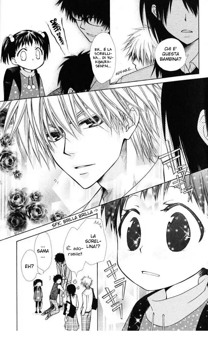 Kaichou wa Maid-sama! Capitolo 28.5 page 6