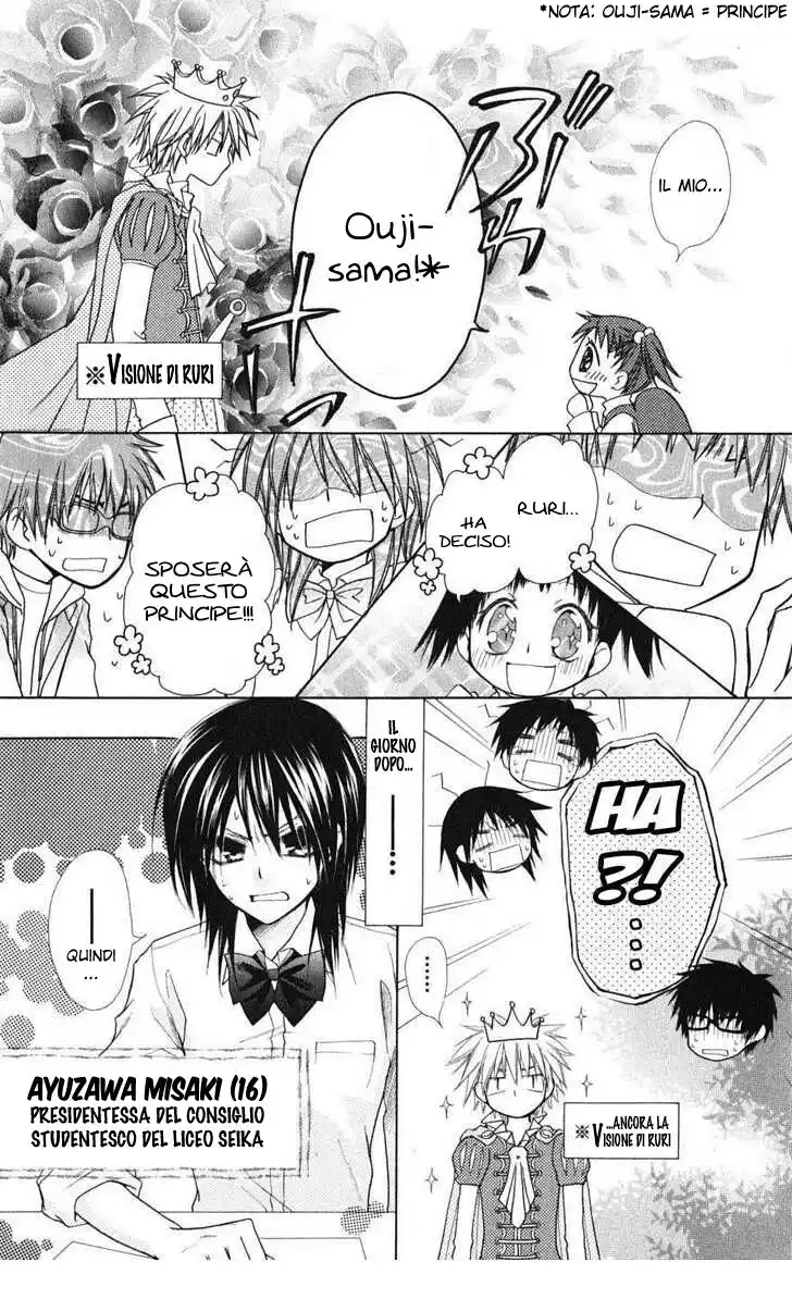 Kaichou wa Maid-sama! Capitolo 28.5 page 7