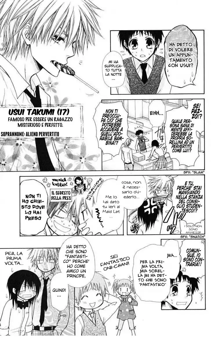 Kaichou wa Maid-sama! Capitolo 28.5 page 8